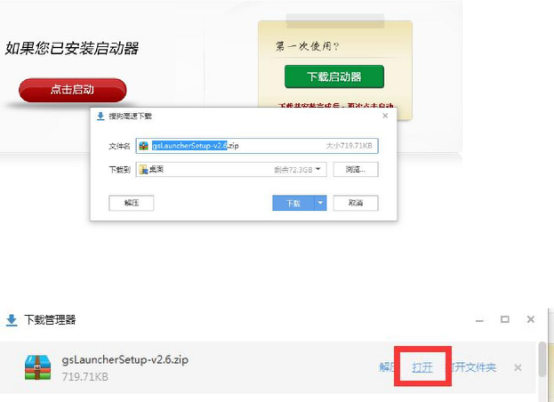 1499751777135073.png 1499751777135073.png