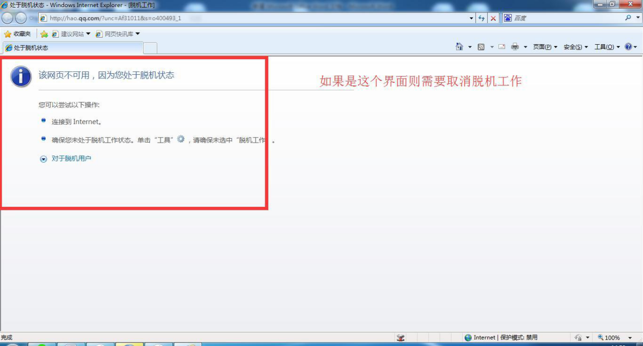 1499751944932992.png 1499751944932992.png