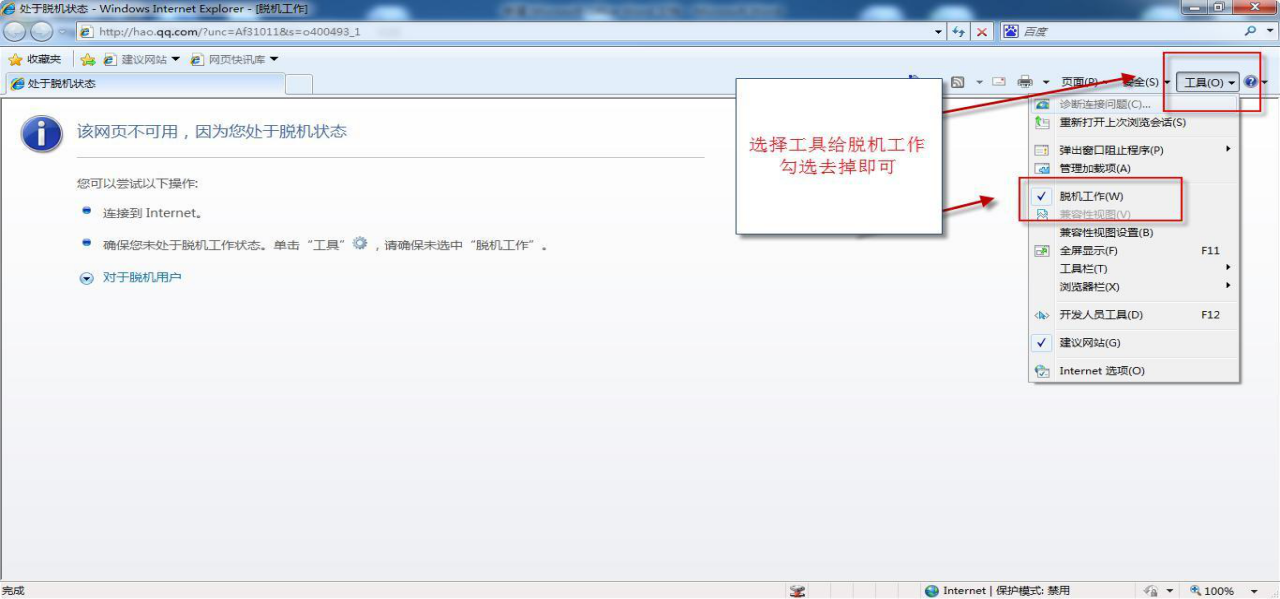 1499752013630969.png 1499752013630969.png