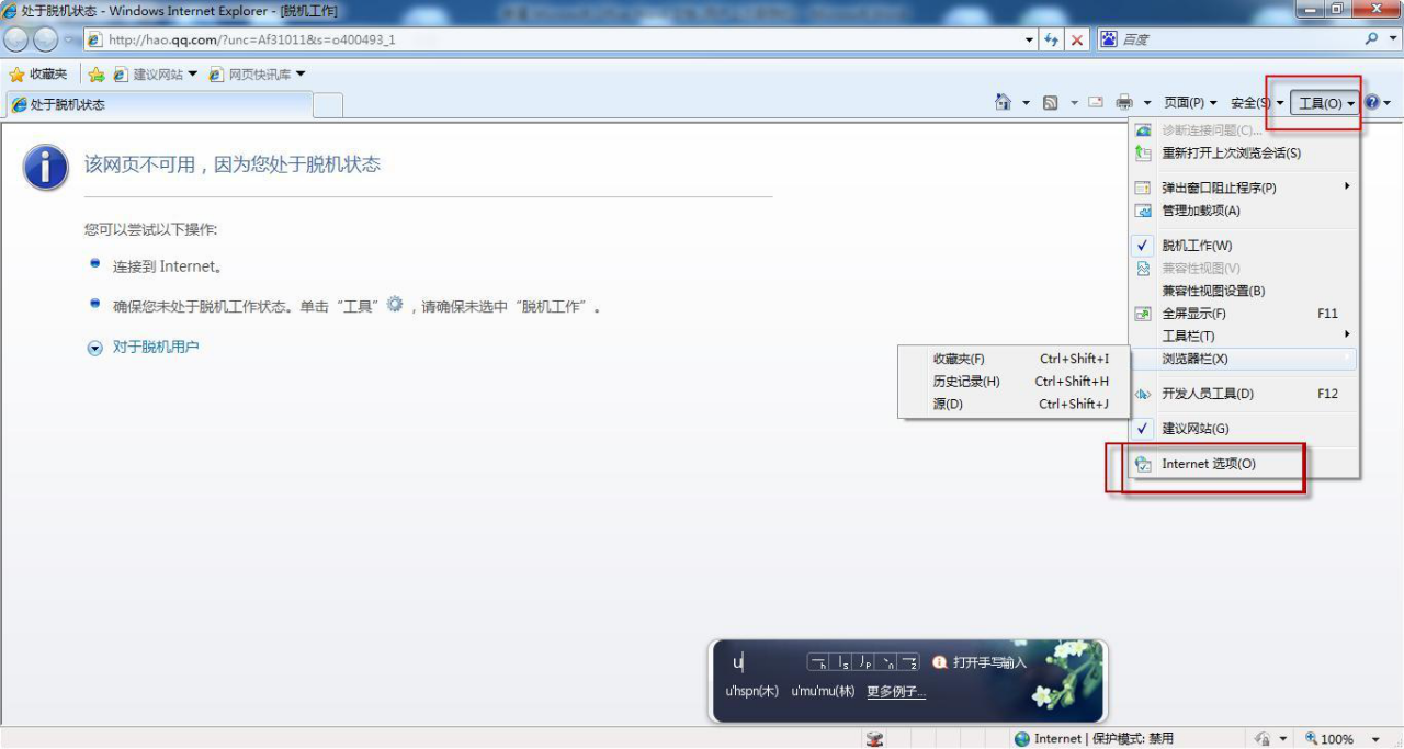 1499752038682309.png 1499752038682309.png